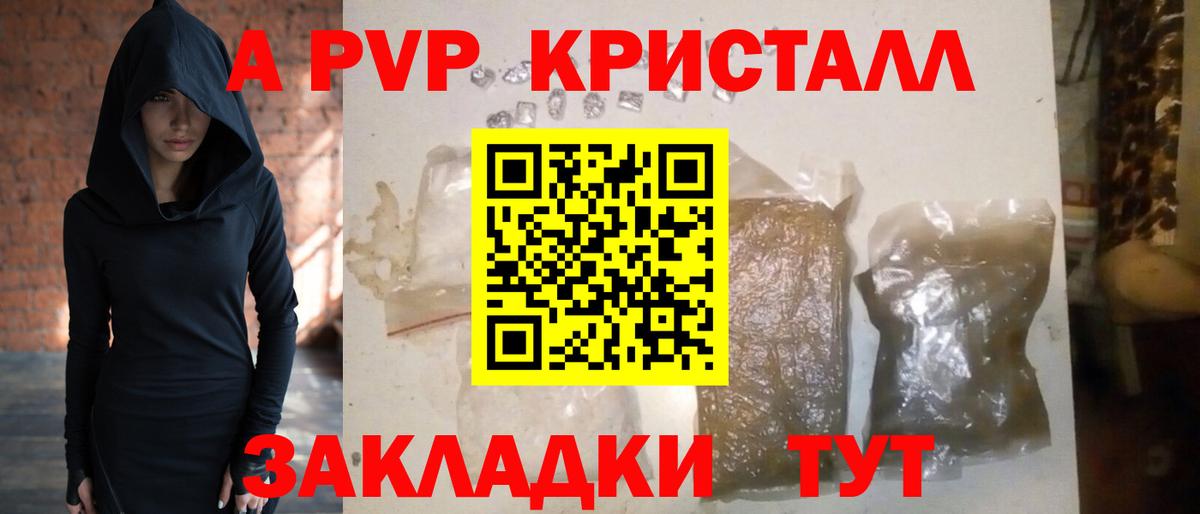 Alpha-PVP мука  дарнет шоп  Чистополь  Вход с VPN 