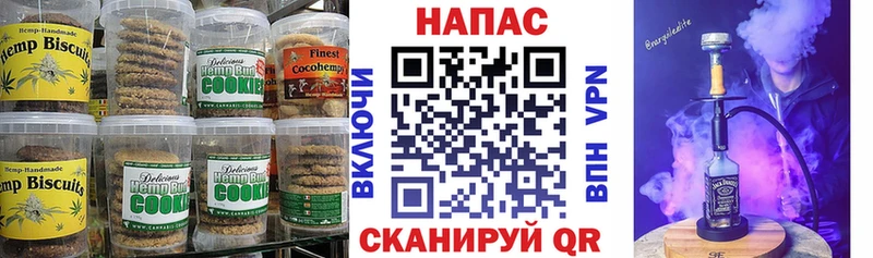 Печенье с ТГК марихуана  MEGA зеркало  Чистополь 