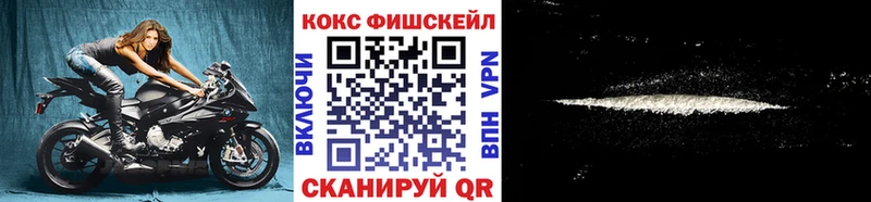 COCAIN 98%  купить закладку  площадка клад  Чистополь 