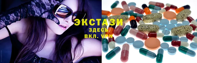 Ecstasy таблы  Чистополь 