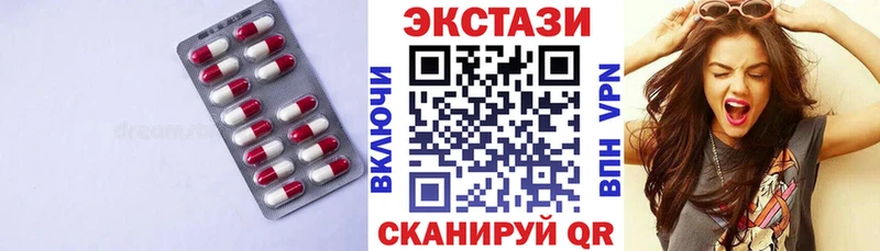 Экстази TESLA Чистополь