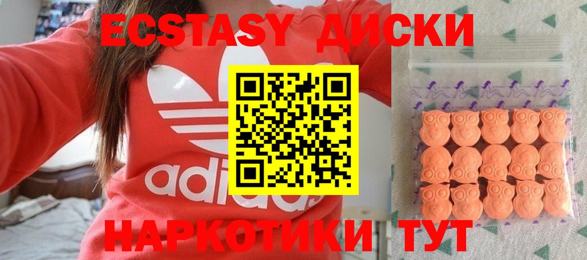 Экстази Punisher Чистополь