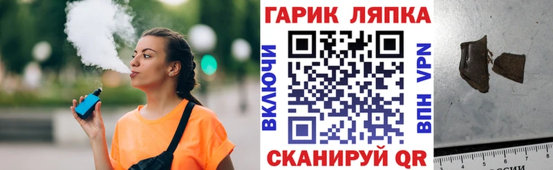 ГАШИШ хэш где продают наркотики KRAKEN вход Чистополь