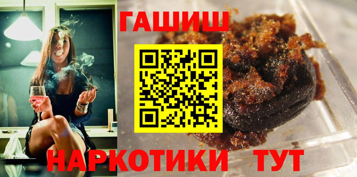 ГАШ индика сатива  Вход с VPN  ГАШ  Чистополь 