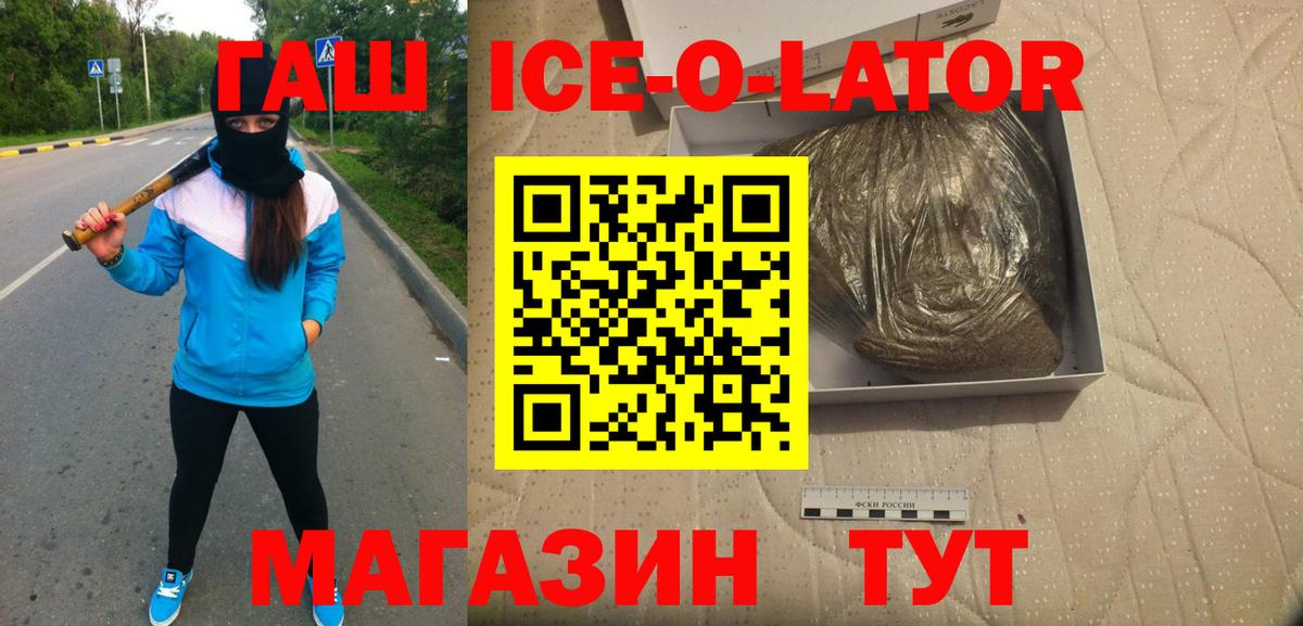 ГАШ Premium Чистополь