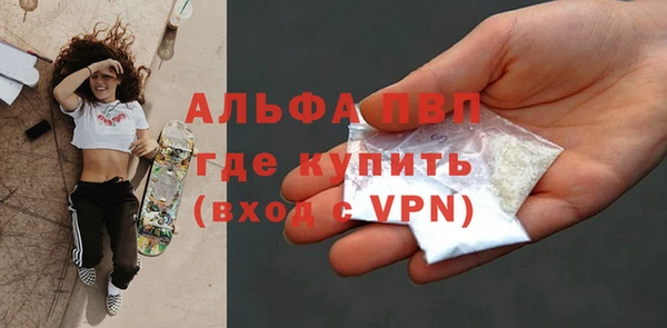 альфа пвп Медвежьегорск