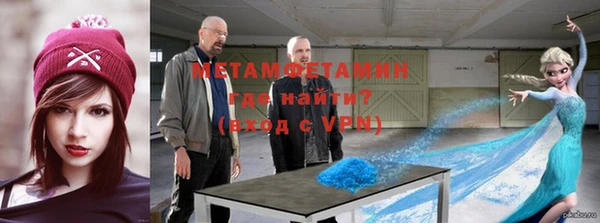 MDMA Медногорск