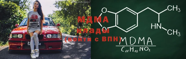 экстази Михайловск
