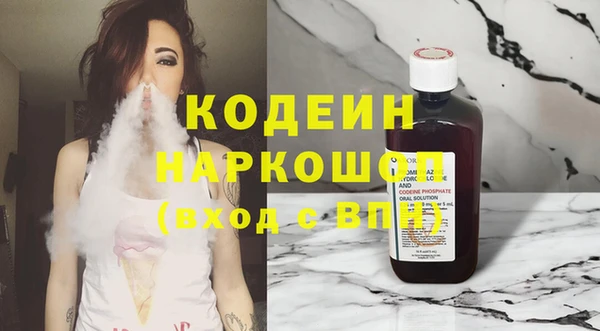 экстази Михайловск