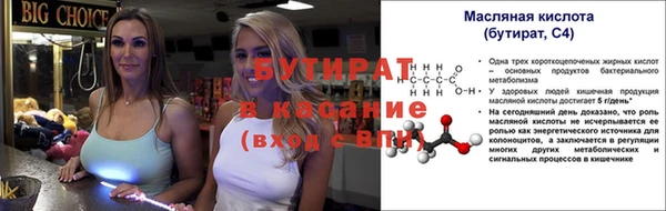 ALPHA PVP Михайловка