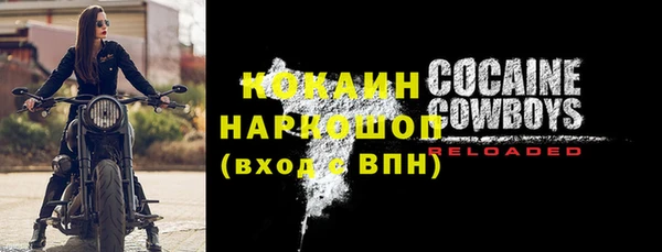 экстази Михайловск