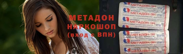 экстази Михайловск