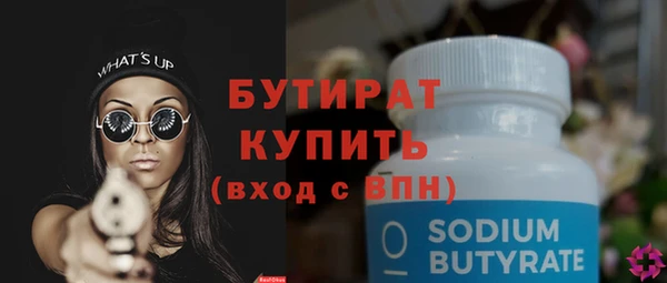 экстази Михайловск