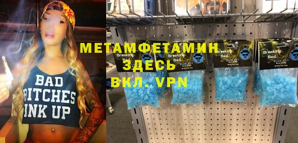 MDMA Медногорск
