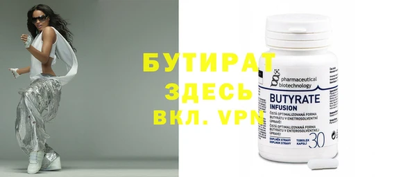 ALPHA PVP Михайловка