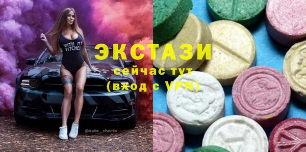 экстази Михайловск