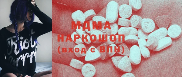 прущие грибы Мегион