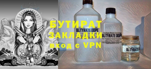 прущие грибы Мегион