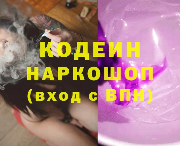 винт Алапаевск