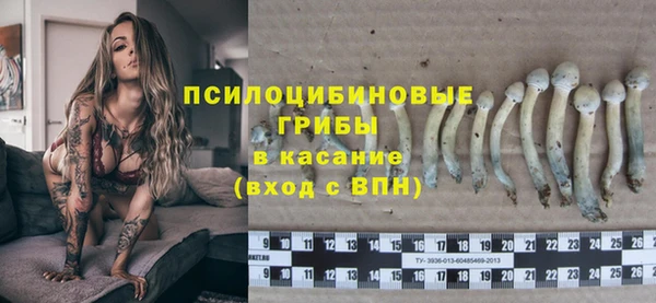 экстази Михайловск