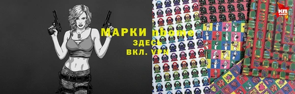 ALPHA PVP Михайловка