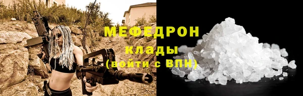 MDMA Медногорск