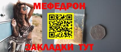 дживик Волжск
