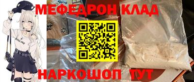 кокаин перу Волжский