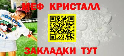 кокаин перу Волжский