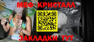 дживик Волжск