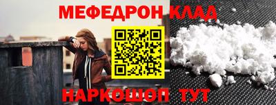 дживик Волжск