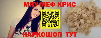 кокс Волгодонск