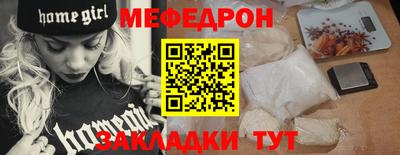 кокс Волгодонск