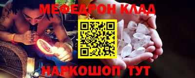 кокаин перу Волжский