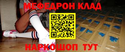 кокс Волгодонск