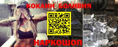 дживик Волжск