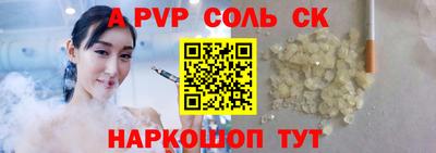 дживик Волжск