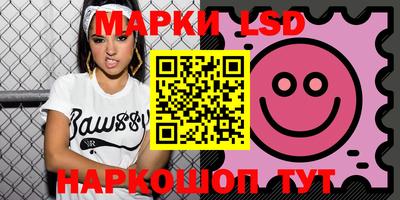 кокаин перу Волжский