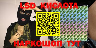 дживик Волжск