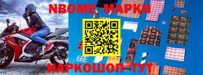метамфетамин Абинск