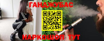 кокс Волгодонск