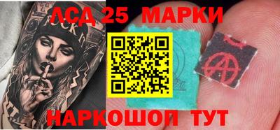 кокаин перу Волжский