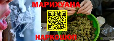 кокаин перу Волжский