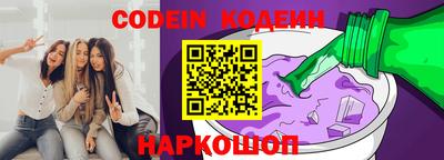 кокаин перу Волжский