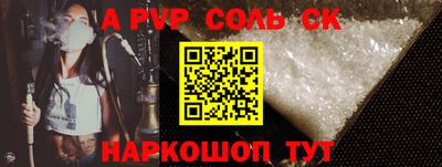 кокаин перу Волжский