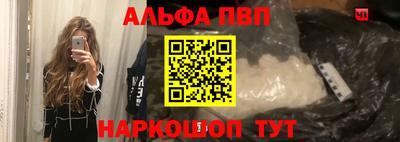 кокаин перу Волжский