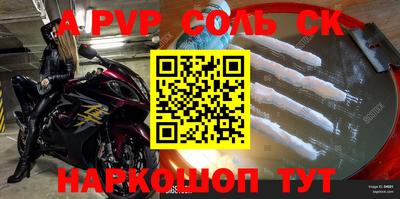 кокаин перу Волжский