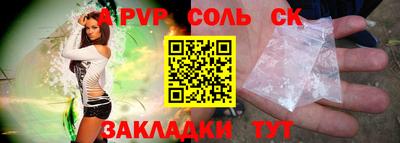 кокс Волгодонск