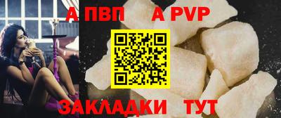 дживик Волжск