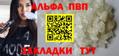 дживик Волжск